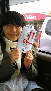 20110102fukubiki.jpg