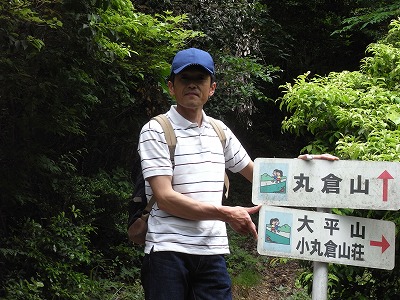 20110606magurayama11.jpg