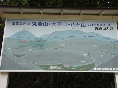 20110606magurayama2.jpg