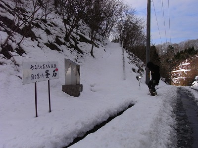 20120108uroyama3.jpg