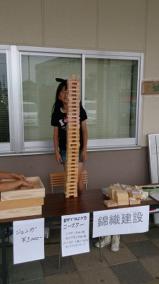 2015-06-13%2017.00.37.jpg