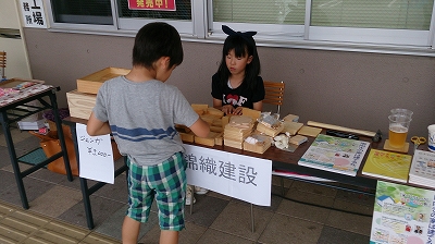 2015-06-13%2017.24.45.jpg